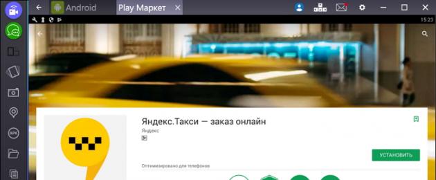 Как установить приложение яндекс такси для водителей. Приложение яндекс такси Скачать яндекс такси набережные