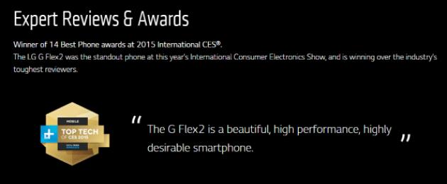 LG G Flex — корейское чудо: обзор смартфона с гибким экраном. LG G Flex – первый взгляд Lg джи флекс