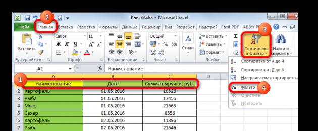 Как упростить выборку данных из нескольких однотипных отчетов с помощью Excel. Запрос на выборку данных (формулы) в MS EXCEL Как сделать выборку в Excel по условию